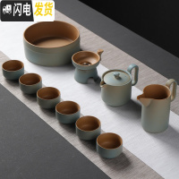 三维工匠陶瓷功夫茶具套装粗陶生财有道家用新中式禅意简约泡茶壶整套 生财有道古陶11头带茶洗