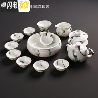 三维工匠陶瓷功夫茶具套装家用现代简约盖碗茶壶泡茶器茶杯套装中式办公室 05款13头反口杯墨韵套装