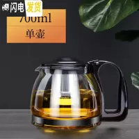 三维工匠飘逸杯泡茶壶单人过滤冲茶器玻璃水壶办公室茶具套装家用茶壶 700单壶