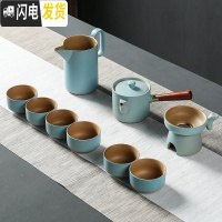 三维工匠陶瓷功夫茶具套装粗陶生财有道家用新中式禅意简约泡茶壶整套 10头侧把壶