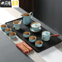 三维工匠陶瓷功夫茶具套装粗陶生财有道家用新中式禅意简约泡茶壶整套 11头侧把茶壶+乌金石茶盘60*30cm