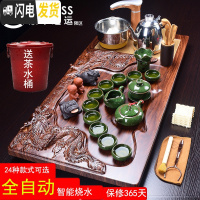三维工匠茶道全自动茶具套装简约功夫喝茶茶具实木茶盘茶台一体四合一 款8冰裂龙凤呈祥金色全自动 42件