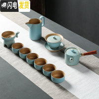 三维工匠陶瓷功夫茶具套装粗陶生财有道家用新中式禅意简约泡茶壶整套 11头侧把茶壶+盖碗