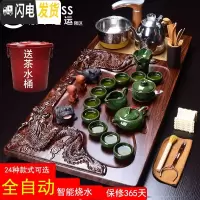 三维工匠茶道全自动茶具套装简约功夫喝茶茶具实木茶盘茶台一体四合一 款2冰裂新款双龙金色全自动 42件