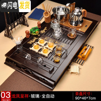 三维工匠紫砂功夫茶具套装家用简约陶瓷喝茶台茶道整套全自动实木茶盘 03龙凤呈祥玻璃 39件