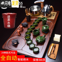 三维工匠茶道全自动茶具套装简约功夫喝茶茶具实木茶盘茶台一体四合一 款14冰裂行云流水金色全自动 42件
