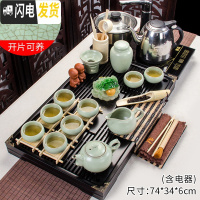 三维工匠全自动一体功夫茶具套装家用整套小套茶道茶盘泡茶小茶台喝茶简约 03汝窑茶具幽雅清香 22件