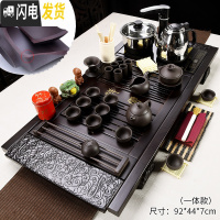 三维工匠全自动一体功夫茶具套装家用整套小套茶道茶盘泡茶小茶台喝茶简约 15黑色紫砂祥云实木茶盘级原矿茶具 22件
