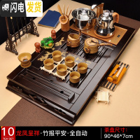 三维工匠紫砂功夫茶具套装家用简约陶瓷喝茶台茶道整套全自动实木茶盘 10龙凤呈祥竹报平安 39件