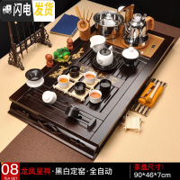 三维工匠紫砂功夫茶具套装家用简约陶瓷喝茶台茶道整套全自动实木茶盘 08龙凤呈祥黑白定窑 39件