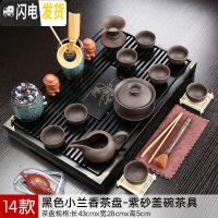 三维工匠兰紫砂陶瓷功夫茶具小套装家用整套客厅办公实木茶盘茶台茶壶 款式14黑色小兰香茶盘-紫砂盖碗茶具