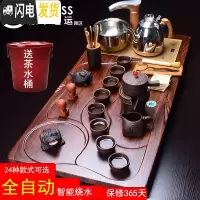 三维工匠茶道全自动茶具套装简约功夫喝茶茶具实木茶盘茶台一体四合一 款16龙腾行云流水金色全自动 42件
