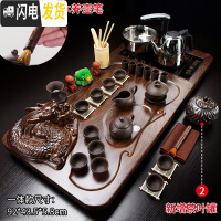 三维工匠全自动一体功夫茶具套装家用整套小套茶道茶盘泡茶小茶台喝茶简约 20全黑紫砂原矿盘龙 22件