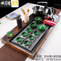 三维工匠全自动一体功夫茶具套装家用整套小套茶道茶盘泡茶小茶台喝茶简约 13绿冰裂柴烧马到成功瓷石盘 22件