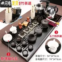 三维工匠全自动一体功夫茶具套装家用整套小套茶道茶盘泡茶小茶台喝茶简约 01全新三大级新增烟灰缸 22件