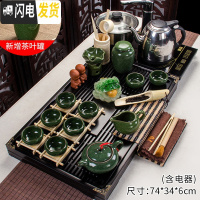 三维工匠全自动一体功夫茶具套装家用整套小套茶道茶盘泡茶小茶台喝茶简约 04孔雀绿冰裂幽雅清香 22件