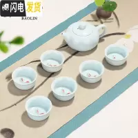 三维工匠青瓷功夫茶具套装家用简约现代泡茶杯器茶壶景德镇喝茶道客厅茶艺 7头茶壶-翡翠蓝年年有鱼