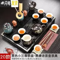 三维工匠兰紫砂陶瓷功夫茶具小套装家用整套客厅办公实木茶盘茶台茶壶 款式20黑色小兰香茶盘-黑唐诗茶壶茶具