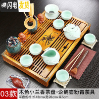三维工匠兰紫砂陶瓷功夫茶具小套装家用整套客厅办公实木茶盘茶台茶壶 款式3木色小兰香茶盘-企鹅壶粉青茶具