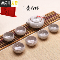 三维工匠冰裂茶具套装 家用功夫陶瓷七彩茶杯组合整套简约冰裂釉茶具 钻石白专色7头礼盒装