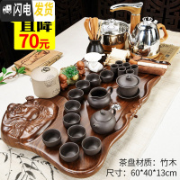 三维工匠茶盘实木茶具套装家用客厅全自动功夫茶台办公室会客紫砂茶壶茶杯 6新禅佛紫砂茶具全自动 36件