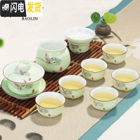 三维工匠青瓷功夫茶具套装家用简约现代泡茶杯器茶壶景德镇喝茶道客厅茶艺 10头盖碗-翡翠荷花