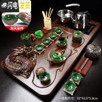 三维工匠全自动一体功夫茶具套装家用整套小套茶道茶盘泡茶小茶台喝茶简约 21龙凤冰裂盘龙浮雕茶具龙凤呈祥 22件