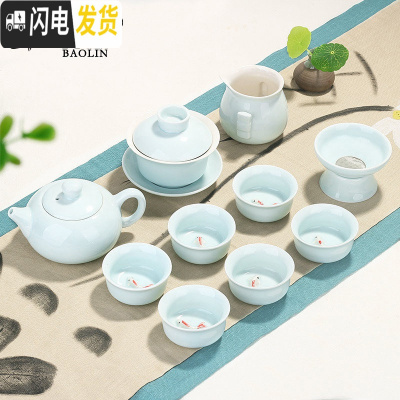 三维工匠青瓷功夫茶具套装家用简约现代泡茶杯器茶壶景德镇喝茶道客厅茶艺 11头-翡翠蓝年年有鱼