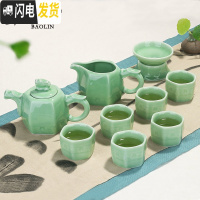 三维工匠青瓷功夫茶具套装家用简约现代泡茶杯器茶壶景德镇喝茶道客厅茶艺 10头龙泉青瓷-龙头