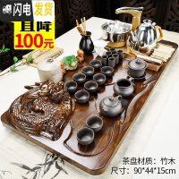 三维工匠茶盘实木茶具套装家用客厅全自动功夫茶台办公室会客紫砂茶壶茶杯 24新盘龙紫砂茶具全自动 36件
