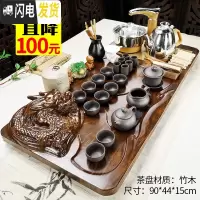 三维工匠茶盘实木茶具套装家用客厅全自动功夫茶台办公室会客紫砂茶壶茶杯 24新盘龙紫砂茶具全自动 36件