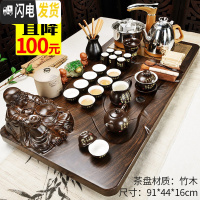 三维工匠茶盘实木茶具套装家用客厅全自动功夫茶台办公室会客紫砂茶壶茶杯 5新弥勒佛黑唐诗全自动 36件