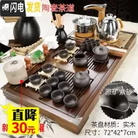 三维工匠茶盘实木茶具套装家用客厅全自动功夫茶台办公室会客紫砂茶壶茶杯 12新茶语紫砂茶具全自动 36件