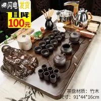 三维工匠茶盘实木茶具套装家用客厅全自动功夫茶台办公室会客紫砂茶壶茶杯 1新弥勒佛紫砂茶具全自动 36件