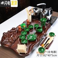 三维工匠全自动一体功夫茶具套装家用整套小套茶道茶盘泡茶小茶台喝茶简约 09孔雀绿冰裂棕色佛盘 22件