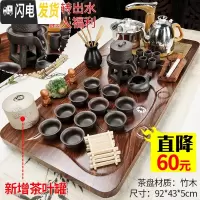 三维工匠茶盘实木茶具套装家用客厅全自动功夫茶台办公室会客紫砂茶壶茶杯 19新青云禅龙茶具全自动 36件