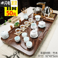 三维工匠茶盘实木茶具套装家用客厅全自动功夫茶台办公室会客紫砂茶壶茶杯 18新青云禅清心全自动 36件