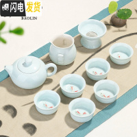 三维工匠青瓷功夫茶具套装家用简约现代泡茶杯器茶壶景德镇喝茶道客厅茶艺 10头茶壶-翡翠蓝年年有鱼