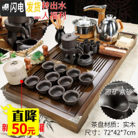 三维工匠茶盘实木茶具套装家用客厅全自动功夫茶台办公室会客紫砂茶壶茶杯 14新茶语禅龙茶具全自动 36件