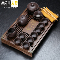三维工匠整套紫砂功夫茶具套装家用简约茶杯实木小茶盘抽屉式茶台茶海 年年有余实木+紫砂茶具 17件