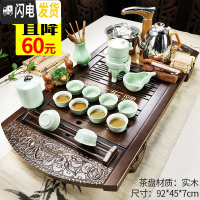 三维工匠茶盘实木茶具套装家用客厅全自动功夫茶台办公室会客紫砂茶壶茶杯 21新纳福青瓷石磨全自动 36件