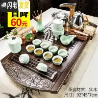 三维工匠茶盘实木茶具套装家用客厅全自动功夫茶台办公室会客紫砂茶壶茶杯 21新纳福青瓷石磨全自动 36件