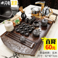 三维工匠茶盘实木茶具套装家用客厅全自动功夫茶台办公室会客紫砂茶壶茶杯 20新纳福紫砂茶具全自动 36件