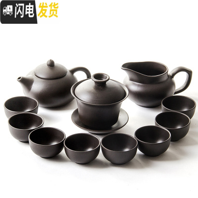 三维工匠功夫茶茶具套装茶道紫砂茶壶紫砂茶具配件喝茶杯茶套家用简约 全黑紫砂茶具