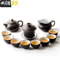 三维工匠功夫茶茶具套装茶道紫砂茶壶紫砂茶具配件喝茶杯茶套家用简约 全黑内白紫砂茶具