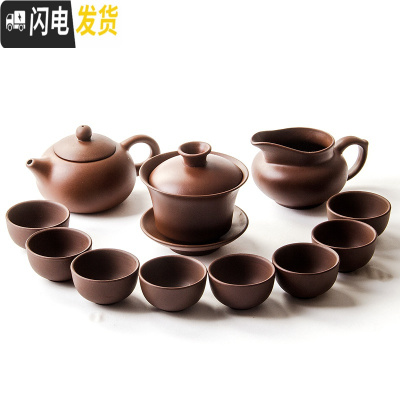 三维工匠功夫茶茶具套装茶道紫砂茶壶紫砂茶具配件喝茶杯茶套家用简约 全紫紫砂茶具