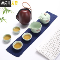 三维工匠汝窑快客杯一壶二四杯便携旅行陶瓷功夫茶具套装家用办公茶壶茶杯 粉青一壶四杯+公杯+红色包