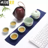 三维工匠汝窑快客杯一壶二四杯便携旅行陶瓷功夫茶具套装家用办公茶壶茶杯 粉青一壶四杯+公杯+红色包