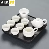 三维工匠德化羊脂玉瓷功夫茶具套装整套白瓷泡茶喝茶盖碗茶壶茶杯家用陶瓷 羊脂玉西施壶茶具9件套配陶瓷茶盘