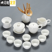三维工匠德化羊脂玉瓷功夫茶具套装整套白瓷泡茶喝茶盖碗茶壶茶杯家用陶瓷 羊脂玉玉兰壶茶具13件套(配茶道)
